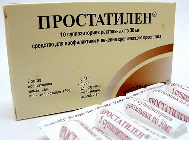 Простатилен