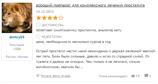 Отзывы клиентов