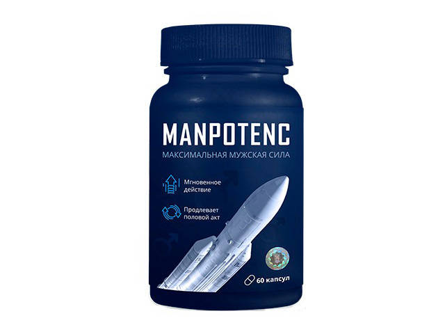 Препарат в баночке