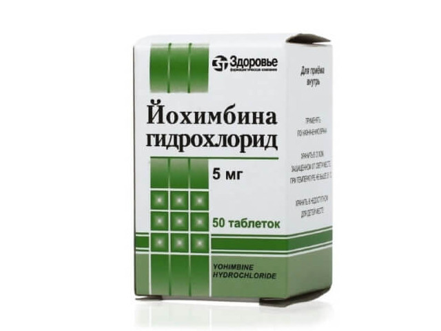 Лекарство в таблетках
