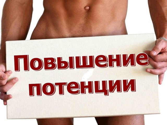 Мужчина с табличкой 