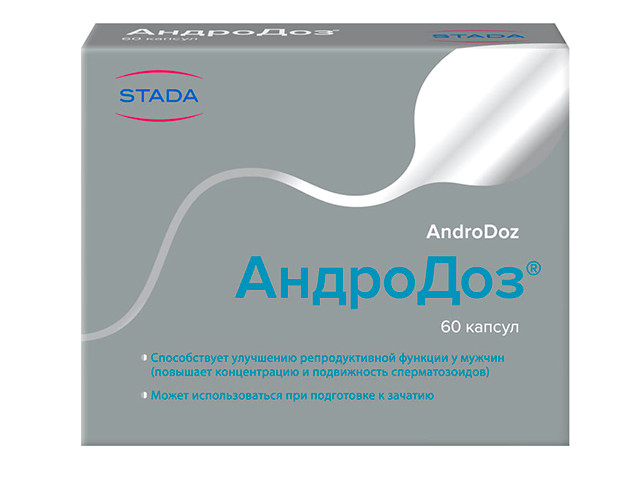 Коробка с лекарством 