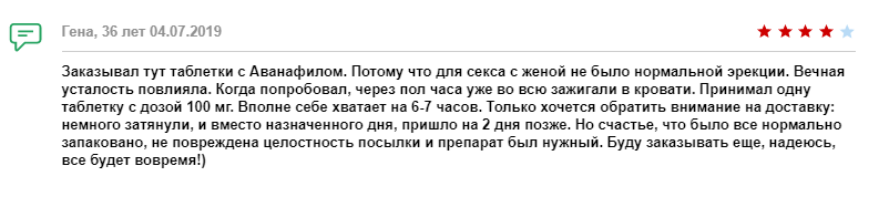Отзывы