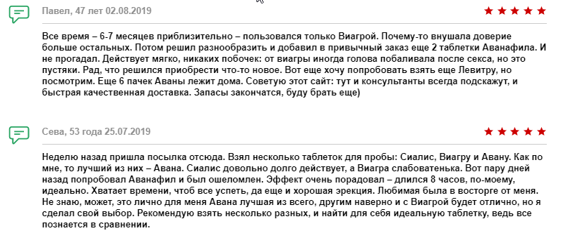 Отзывы