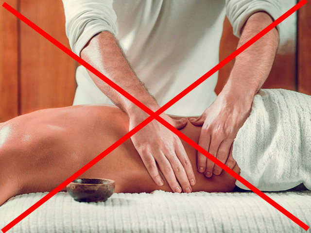 Ограничения для массажа